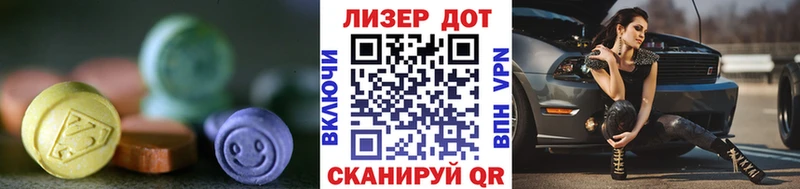 LSD-25 экстази кислота Камень-на-Оби