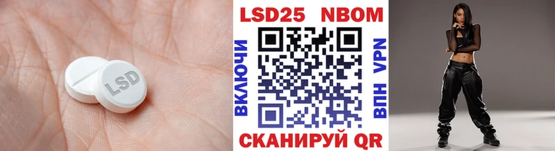 ЛСД экстази кислота  как найти наркотики  ОМГ ОМГ ссылка  Камень-на-Оби 