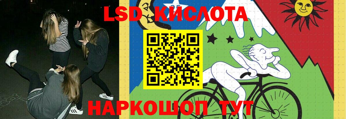 LSD-25 экстази кислота  Лсд 25 экстази ecstasy  Вход с VPN  МЕГА   Камень-на-Оби 