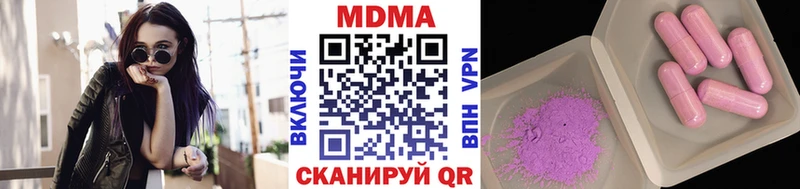 кракен зеркало  Камень-на-Оби  МДМА crystal  продажа наркотиков 