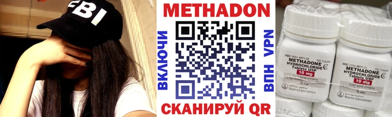 МЕТАДОН мёд  купить закладку  Камень-на-Оби 