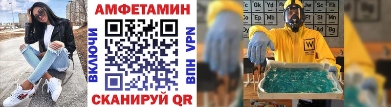 купить  сайты  Камень-на-Оби  МЕТАМФЕТАМИН Декстрометамфетамин 99.9% 