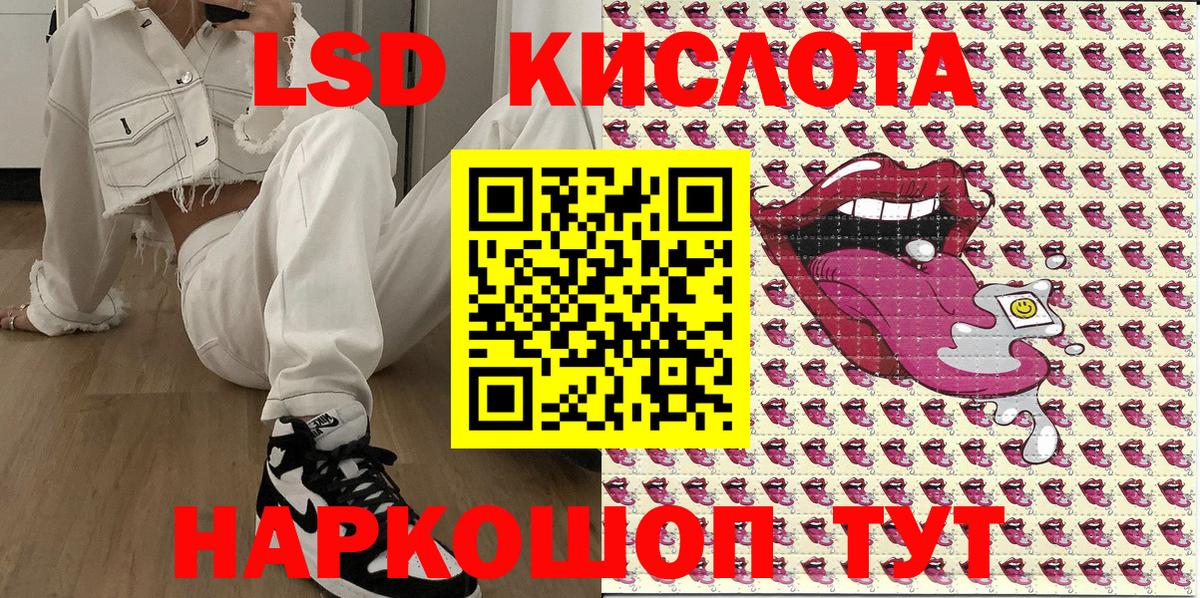 Марки N-bome 1,5мг  Марки N-bome 1,5мг  Камень-на-Оби  Вход с VPN 